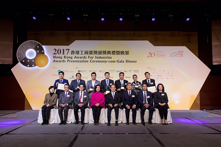 乐发股份成员企业香港卫安获2017香港工商业奖