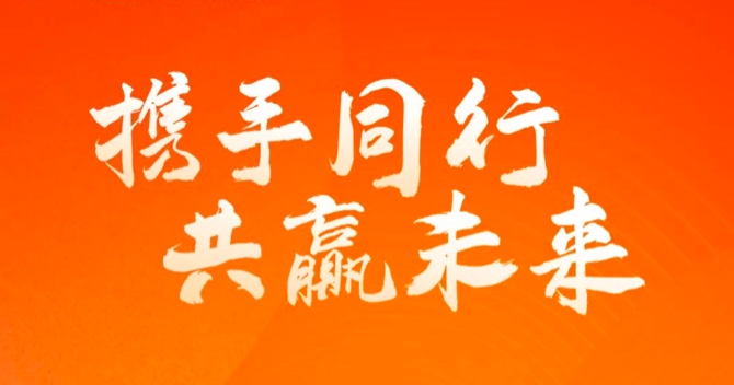 开拓智慧消防与智慧养老市场 乐发子公司豪恩携全国办事处提供精准服务